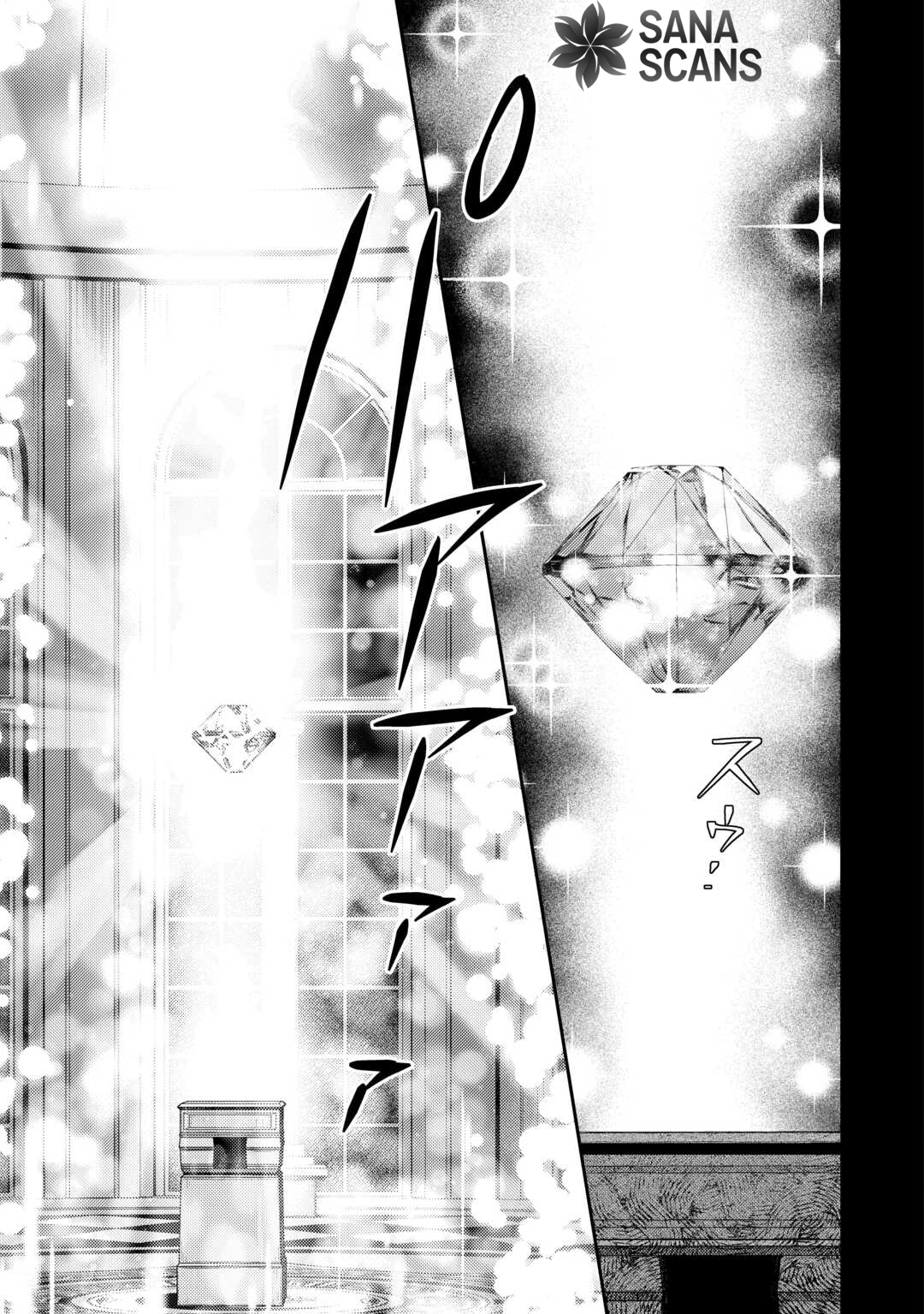 The Plain Apothecary Lady Won’t Renew Her Contract. Chapter 3 Page 20